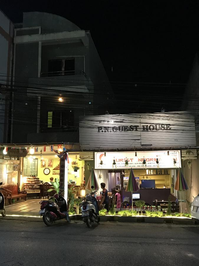 P.N. Guesthouse 끄라비 외부 사진